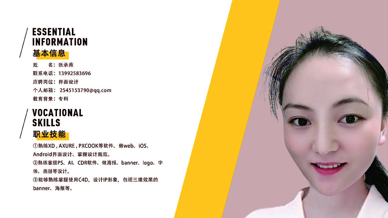 作品集（图ZMjkyODI4MjI4） - APP界面 - 站酷设计师Z33331414原创素材 - 站酷ZCOOL