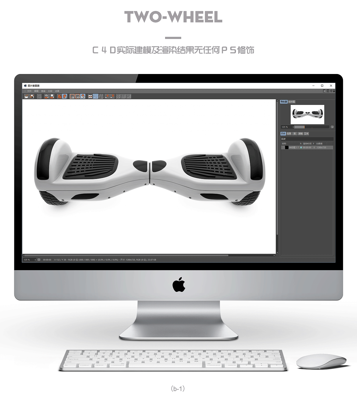 产品建模（图ZMTI1MDk3NDM2） - 其他平面 - 站酷设计师我就瞅瞅你原创素材 - 站酷ZCOOL