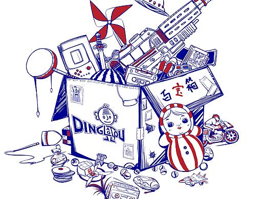 曾经关于丁老头的一切故事