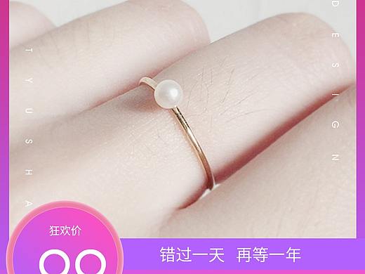 主图/直通车（个人主页-ZNDA0MzcyMzI=） - 电商 - 站酷设计师心中有曲自由嗨原创素材 - 站酷ZCOOL