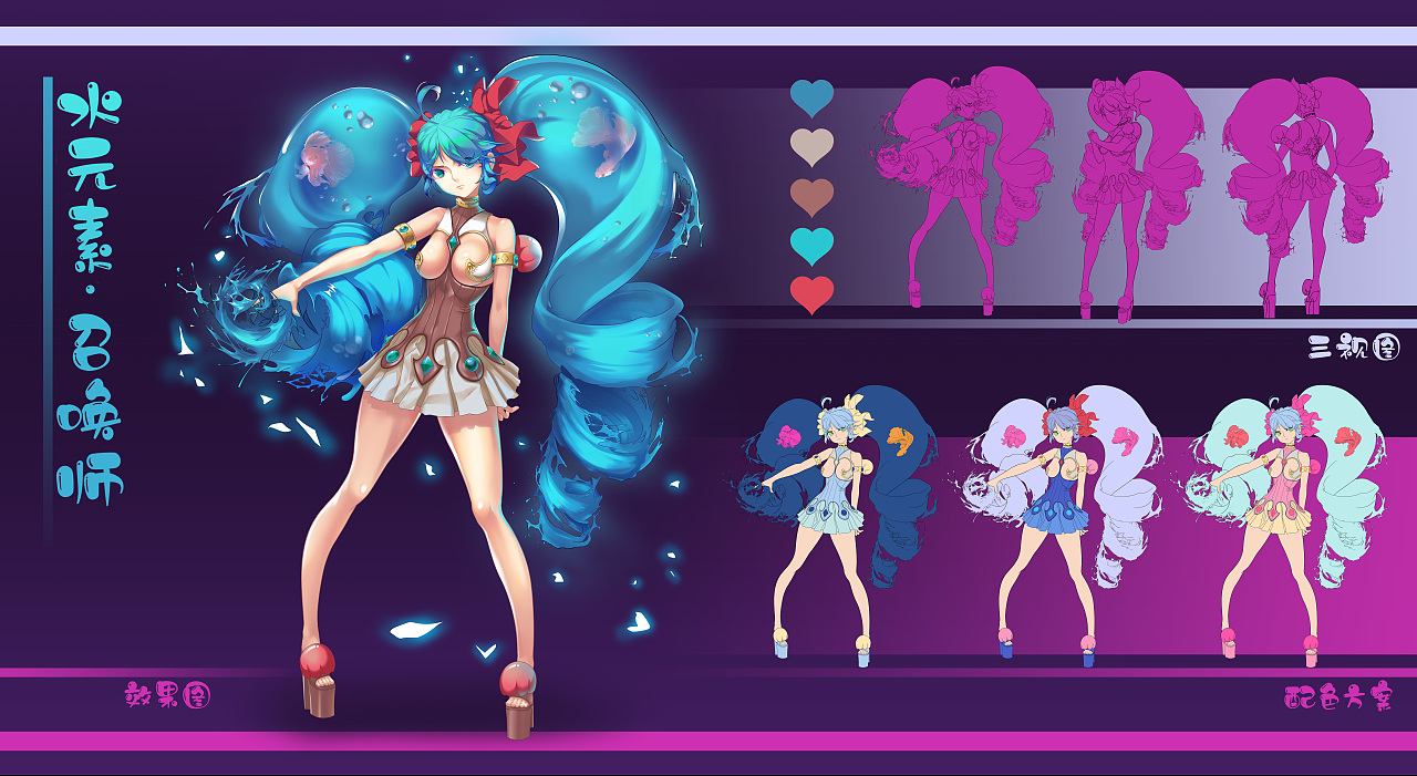 角色设计（图ZMTk3OTY3NzU2） - 游戏原画 - 站酷设计师喵不灵原创素材 - 站酷ZCOOL