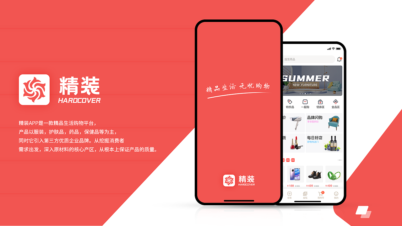 简历（图ZMjI3NjExMDQ0） - 其他 - 站酷设计师周空空原创素材 - 站酷ZCOOL