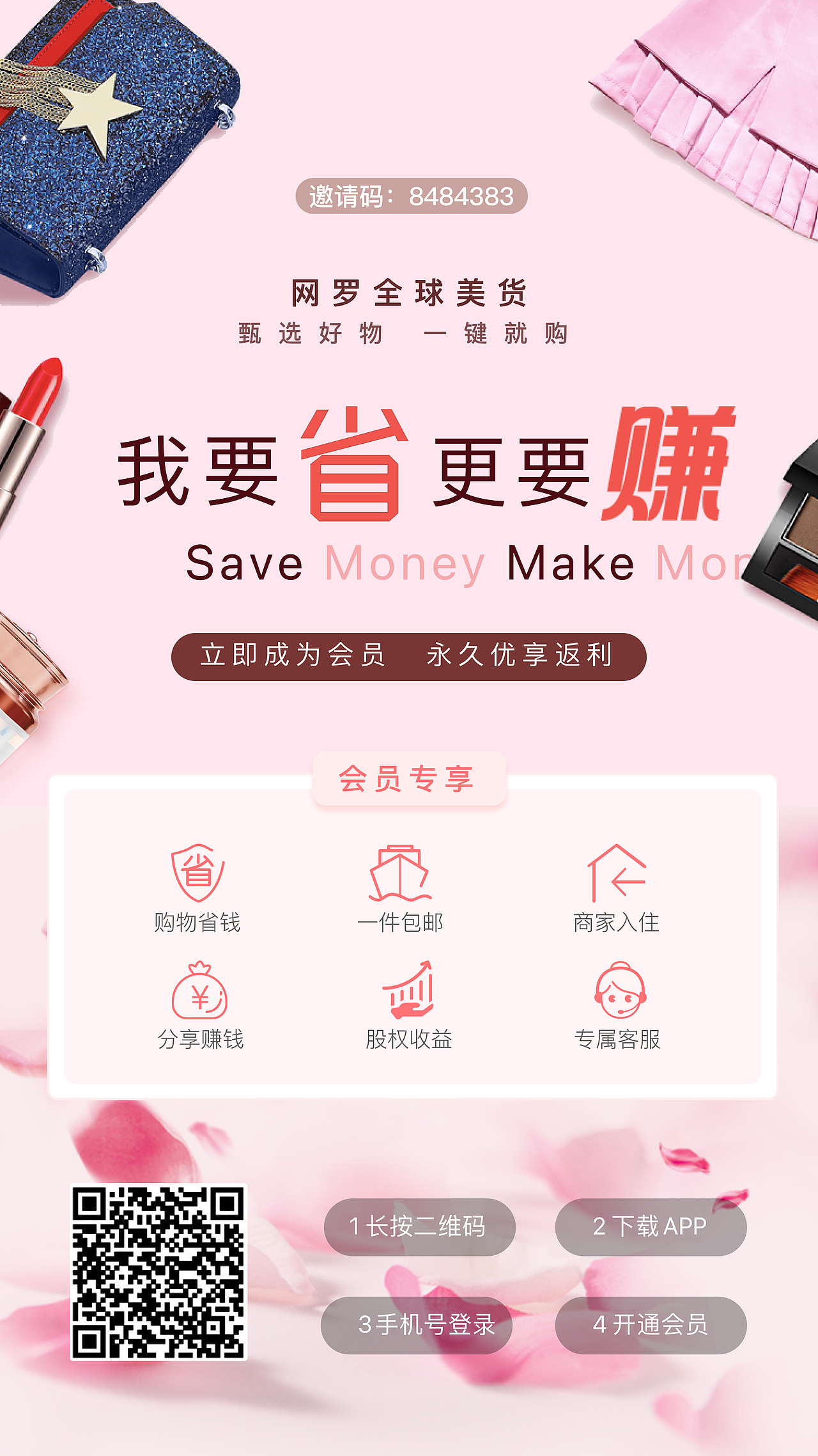 app（图ZMjk1MTQ3NzYw） - APP界面 - 站酷设计师阿木木1原创素材 - 站酷ZCOOL