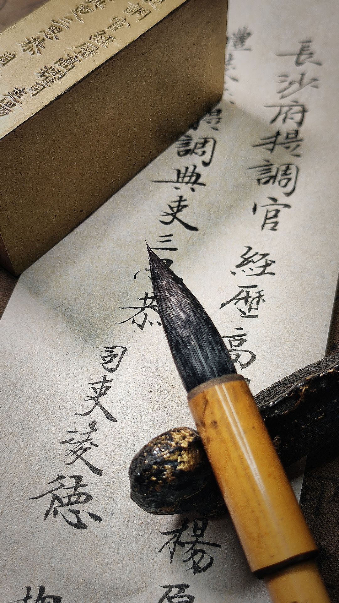 南京城砖纪念内容（图ZMzM5MzA3NDg4） - 书法 - 站酷设计师masicblack原创素材 - 站酷ZCOOL