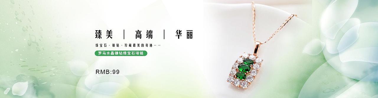首饰 钱包 banner（图ZNzczNTYyNTI=） - 运营设计 - 站酷设计师缺了个头脑原创素材 - 站酷ZCOOL