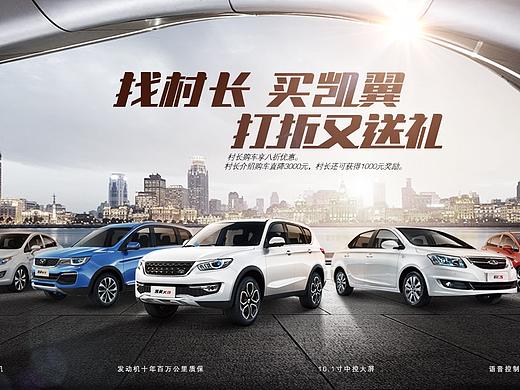 平面设计作品(KV 主视觉 海报)