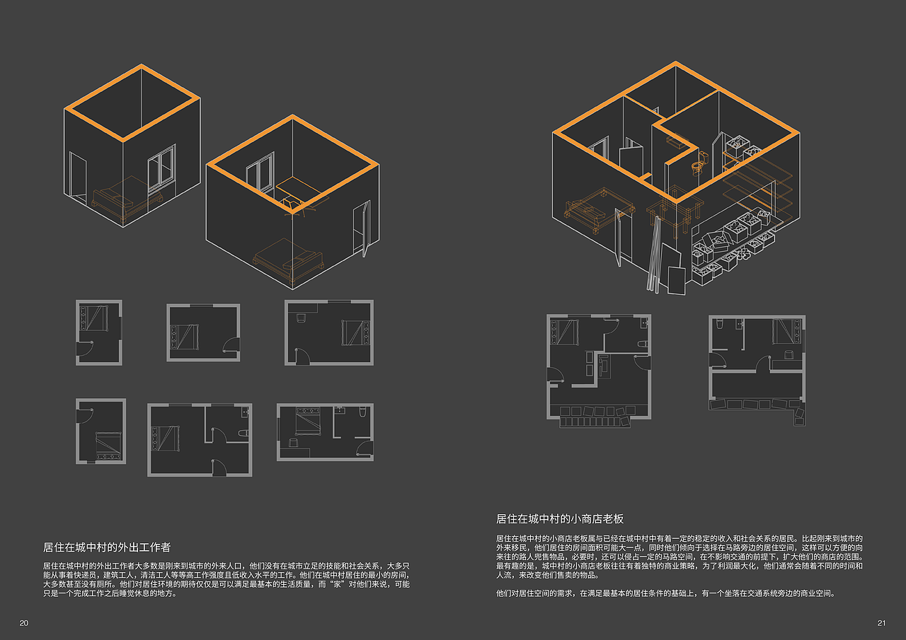 new despina（图ZMTc2NDY1OTM2） - 家装设计 - 站酷设计师Z68579087原创素材 - 站酷ZCOOL