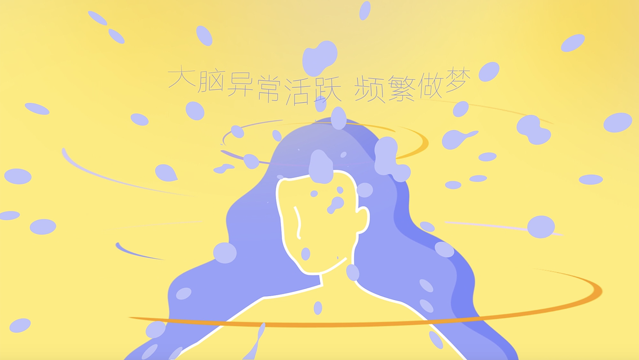 《枕上五寸》 原创动画 睡眠科普（图ZMTgxODE4OTY0） - 其他影视 - 站酷设计师Chenyanxi0125原创素材 - 站酷ZCOOL