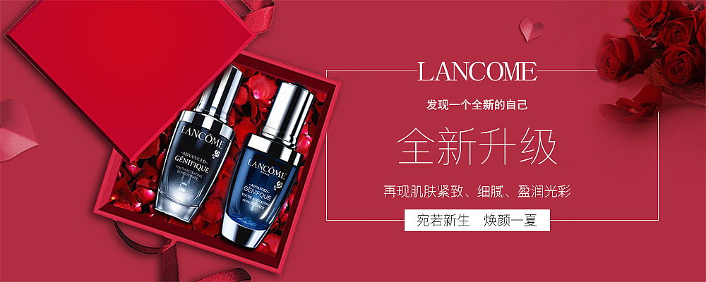 化妆品banner|网页|运营设计|给他钢琴和笔 - 原创作品 - 站酷 (zcool