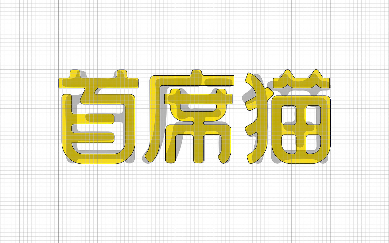 首席猫艺术教育品牌升级设计 | 云朵品牌设计