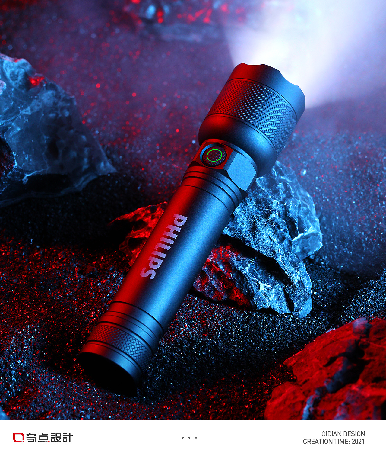 3c类 飞利浦手电筒摄影精修|摄影|产品摄影|奇点创意设计 - 原创作品