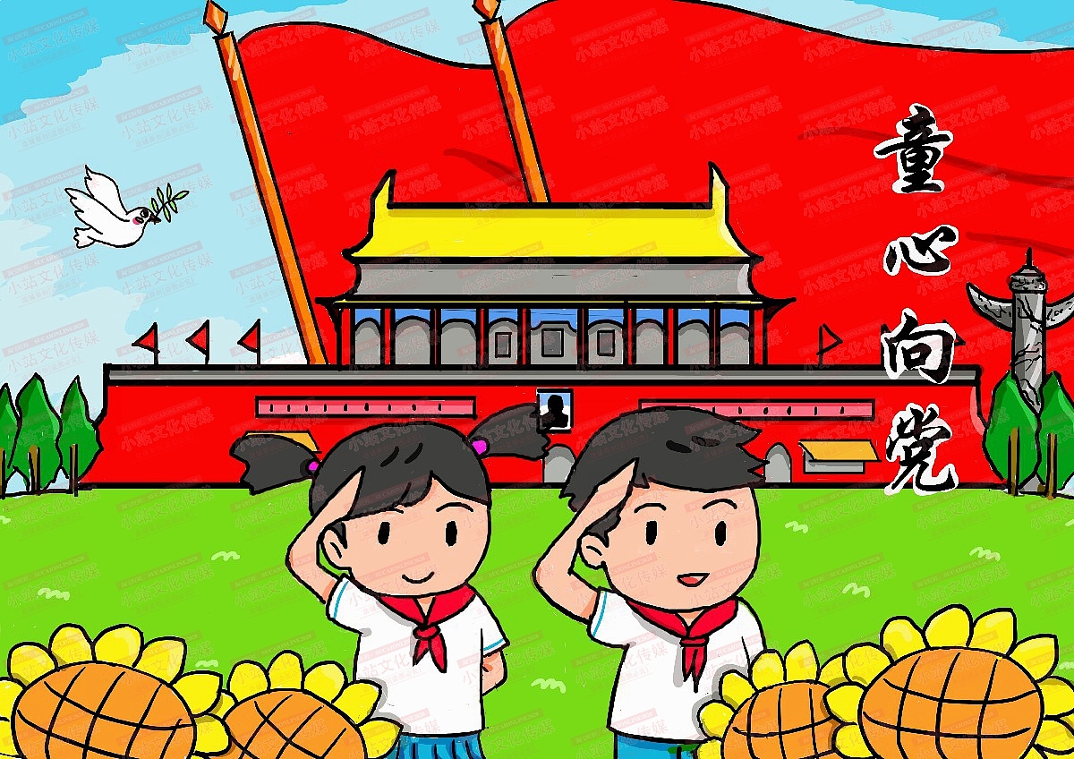 中小学生绘画 电脑绘画作品中小学电脑绘画作品30