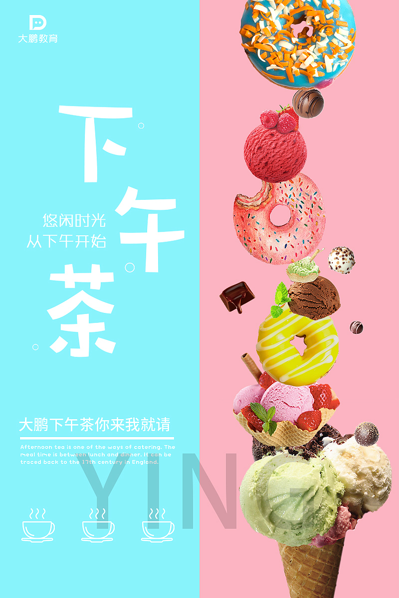 甜甜圈（图ZMTUwOTAxNzY4） - 其他平面 - 站酷设计师90孙悟空原创素材 - 站酷ZCOOL