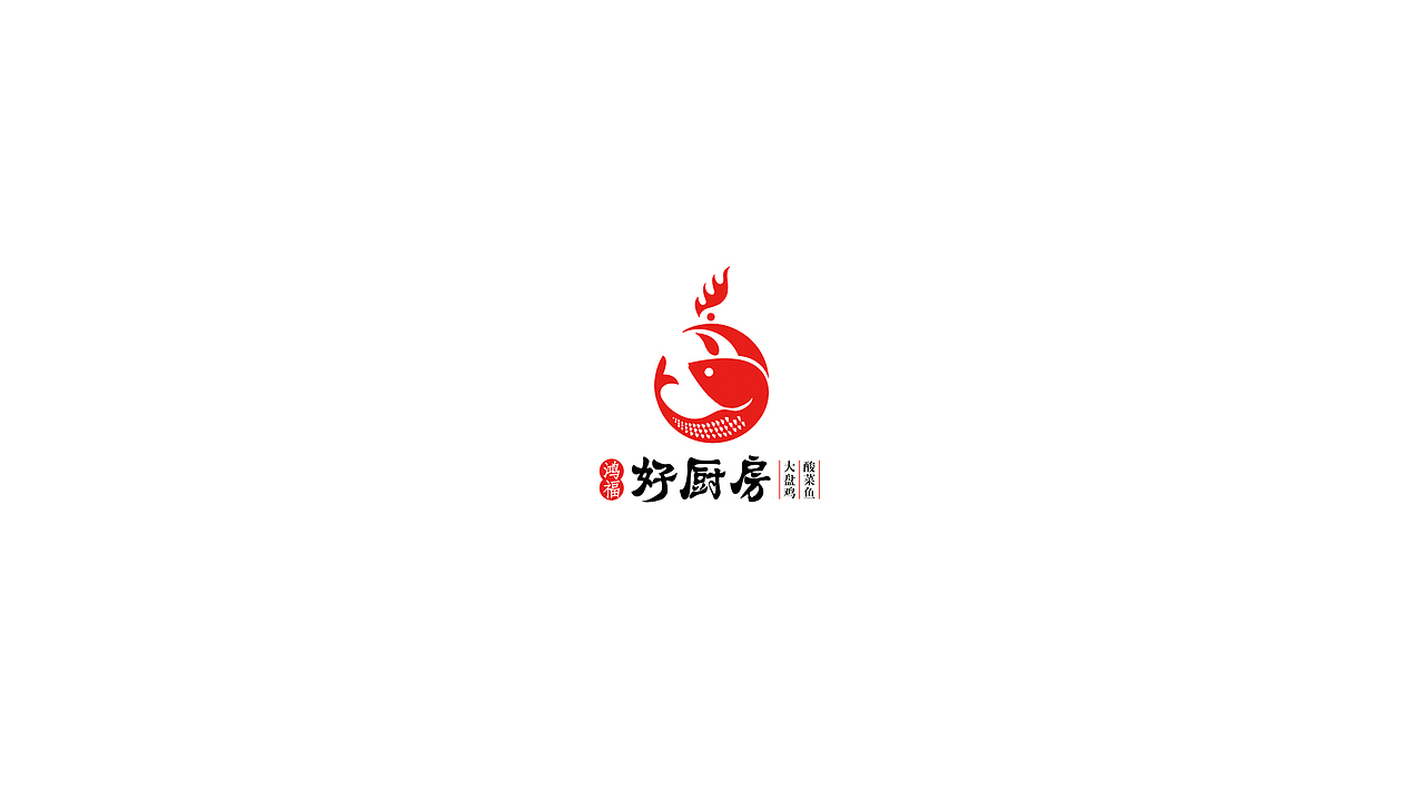 2018logo整理