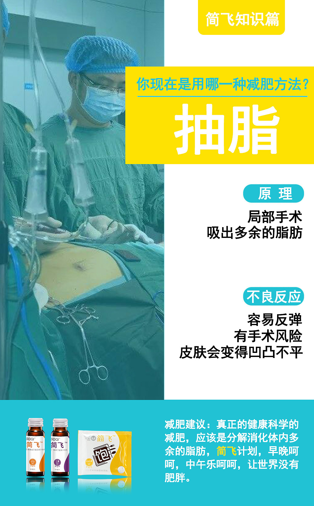 简飞计划（图ZMTc1NzgyNDk2） - 品牌 - 站酷设计师第一次的我原创素材 - 站酷ZCOOL