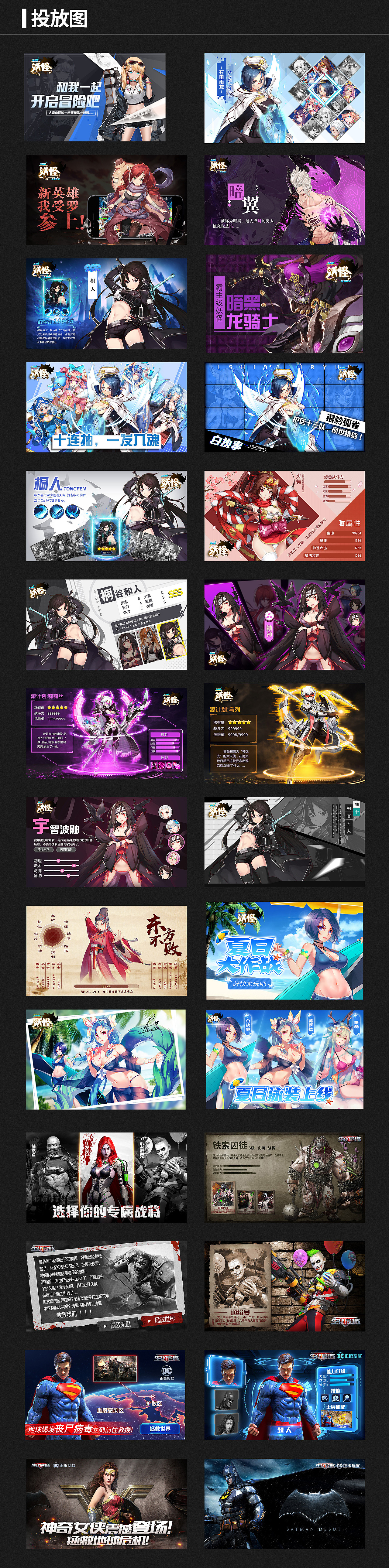 近期工作小结（图ZMTgzODE2Njky） - 运营设计 - 站酷设计师崔哥123原创素材 - 站酷ZCOOL