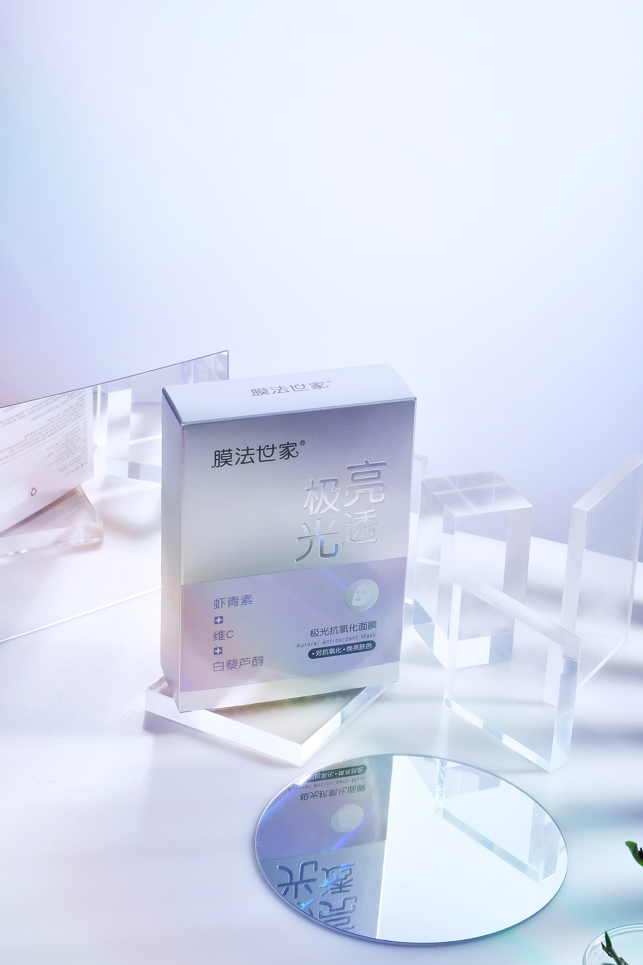 膜法世家之新品（图ZMjI2NTcwMDIw） - 产品摄影 - 站酷设计师cathy_lty吱吱原创素材 - 站酷ZCOOL