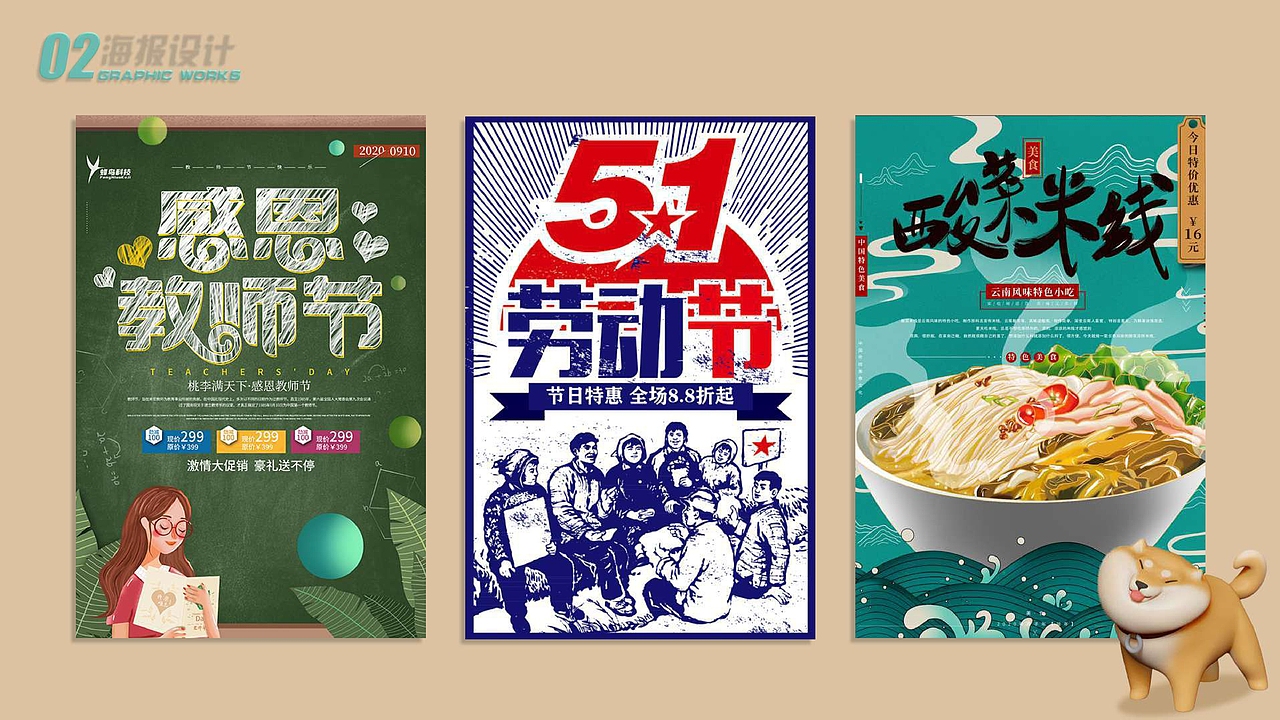 2018-2020个人作品集（图ZMjI5ODkyODgw） - 其他平面 - 站酷设计师秋山软泥怪原创素材 - 站酷ZCOOL