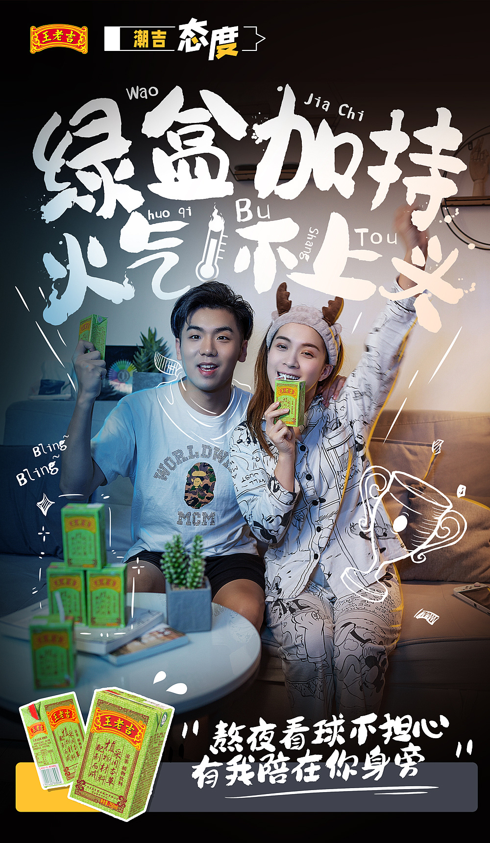 一些态度海报的设计|平面|海报|我是大美玲 - 原创作品 - 站酷 (zcool