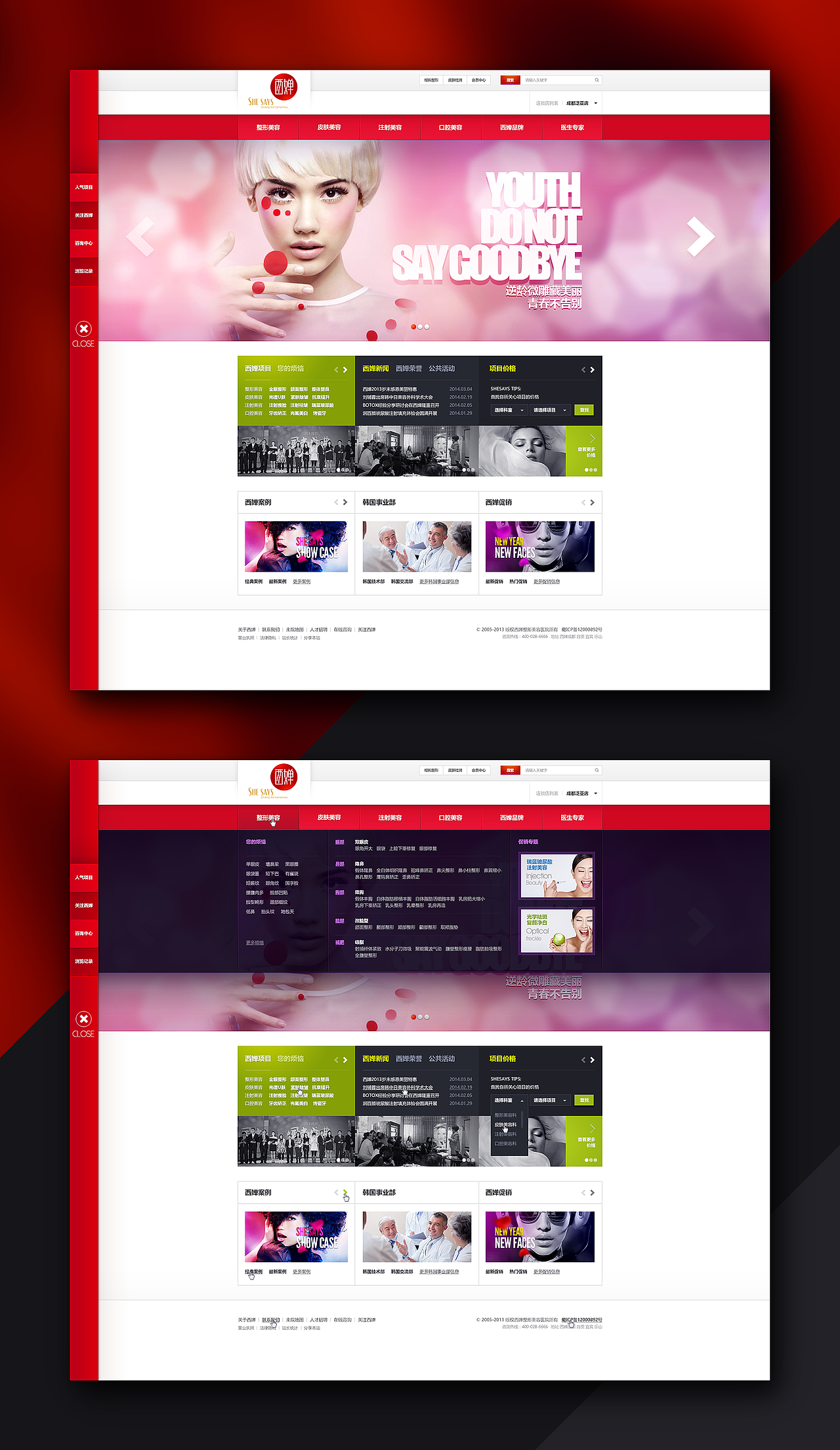 2013-2015集②（图ZNDk3MTcyNTI=） - 企业官网 - 站酷设计师woser原创素材 - 站酷ZCOOL