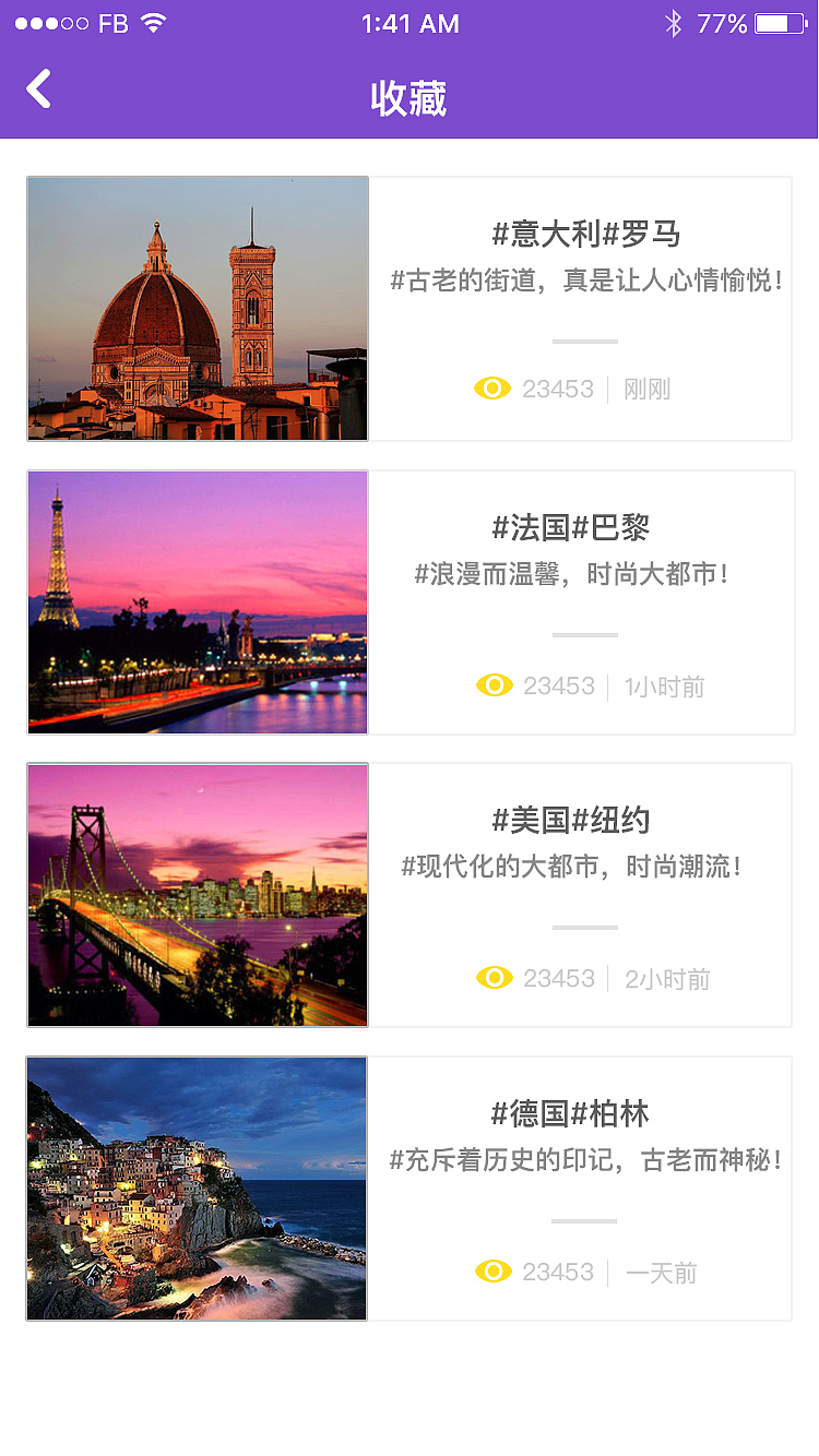旅游APP（图ZNjkzODQ1Njg=） - APP界面 - 站酷设计师wangpangdong原创素材 - 站酷ZCOOL