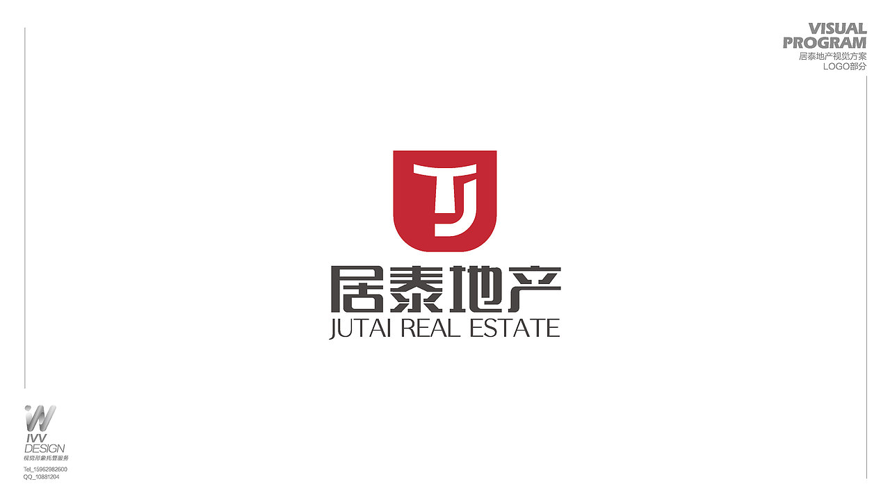 两个地产公司logo（图ZOTA1MTI2MDQ=） - Logo - 站酷设计师然野设计原创素材 - 站酷ZCOOL