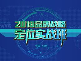 报告