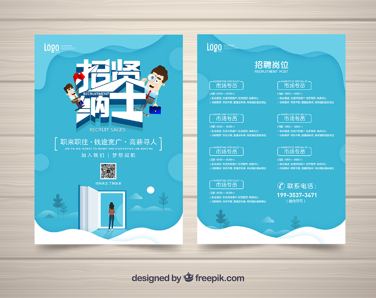 活动单页（图ZMTg0MjEyNzE2） - 宣传物料 - 站酷设计师三无先森G原创素材 - 站酷ZCOOL