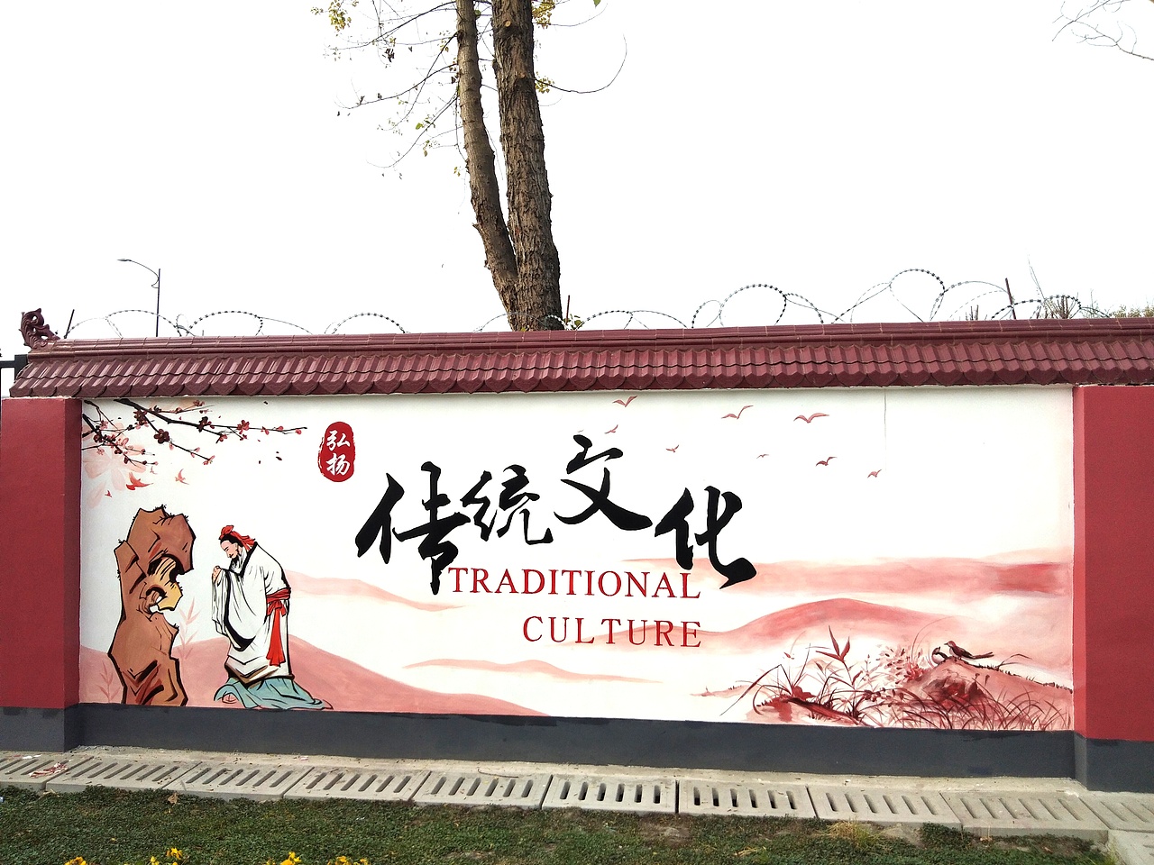 成都双流文化墙彩绘完工了！