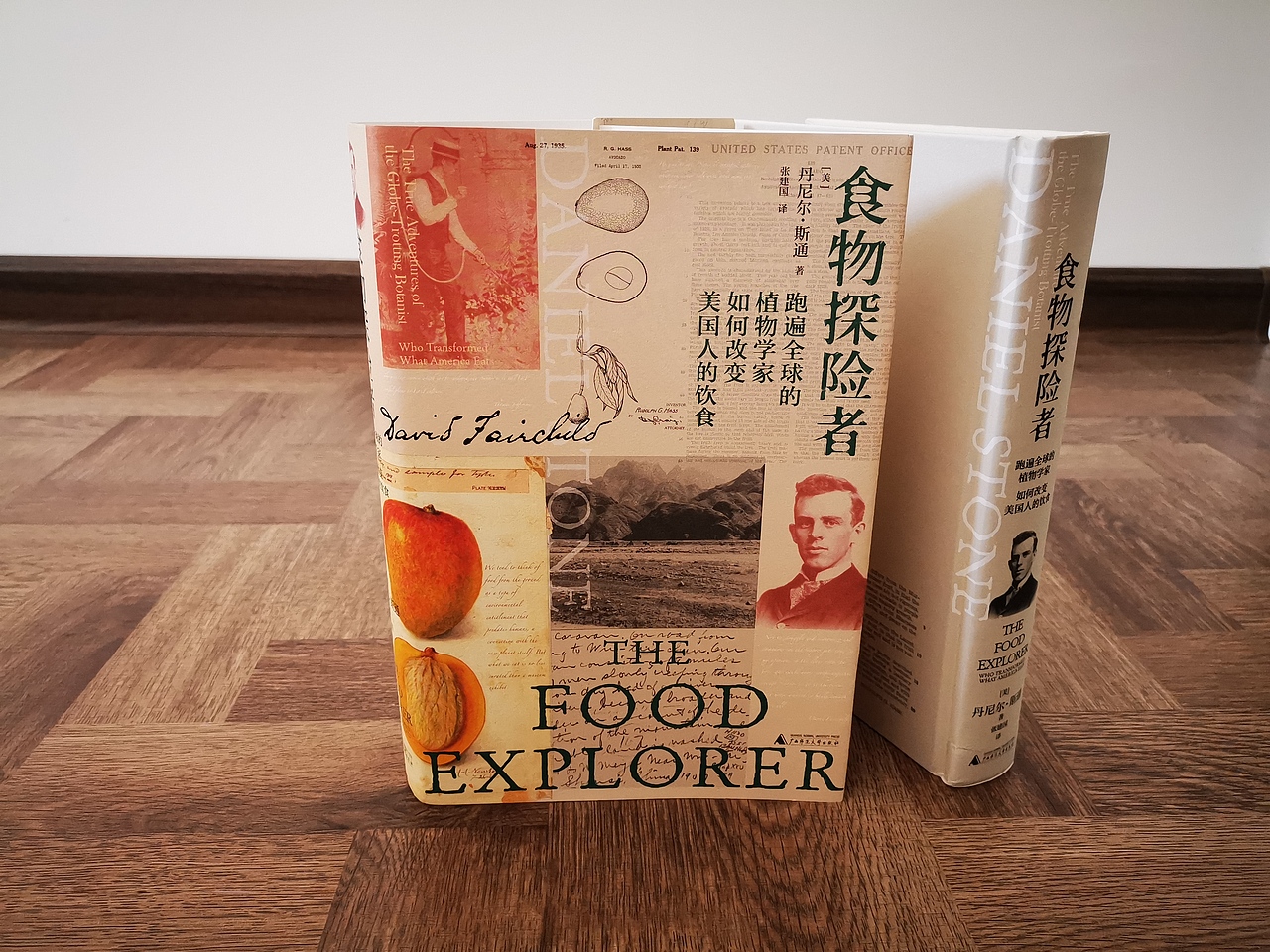 吾然设计——食物探险者（图ZMjA1MzExMjQ4） - 书籍/画册 - 站酷设计师吾然设计原创素材 - 站酷ZCOOL