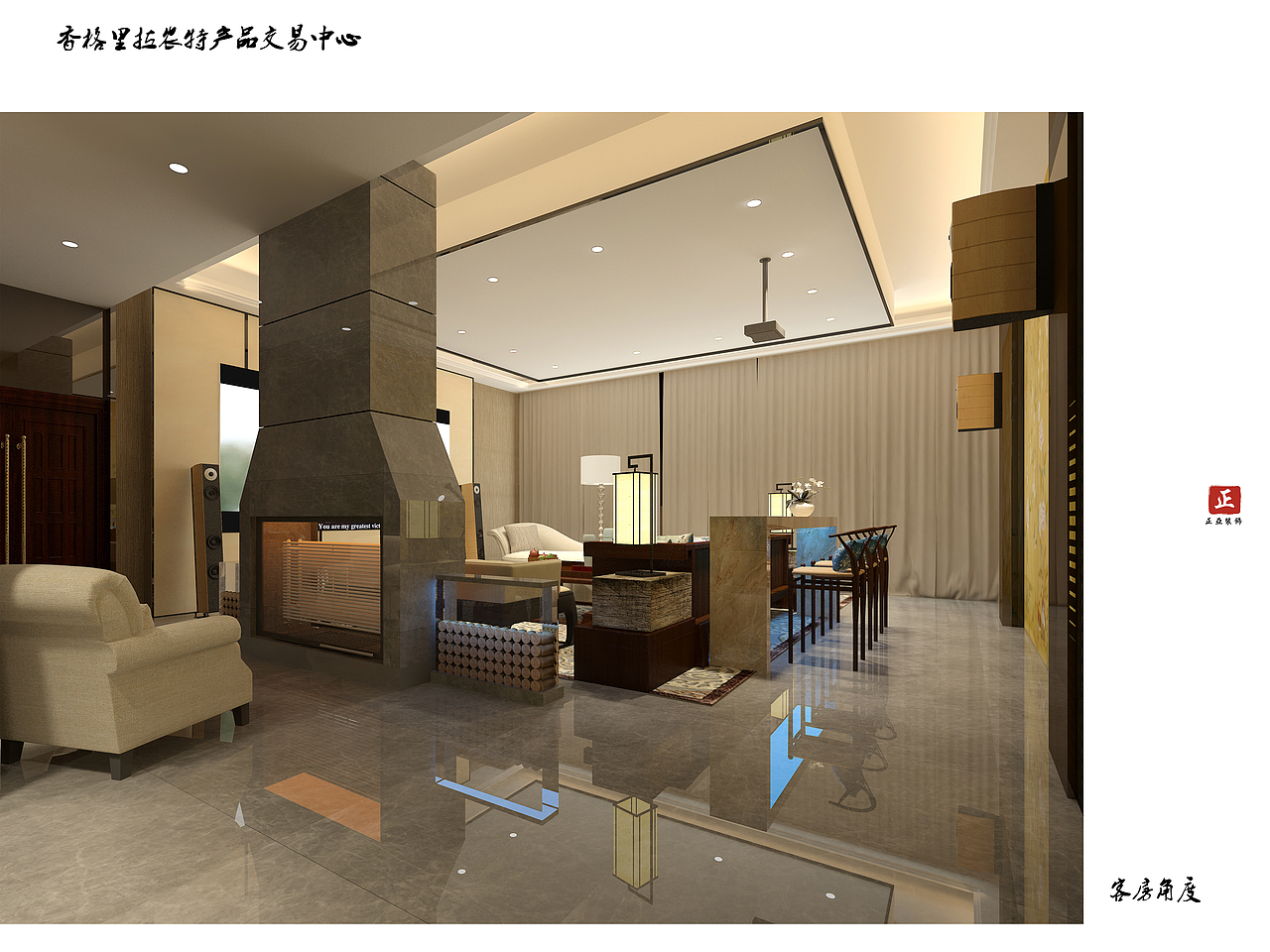 农产品交易中心的大变身！（图ZNTcwMDk3NjA=） - 家装设计 - 站酷设计师油条Max原创素材 - 站酷ZCOOL