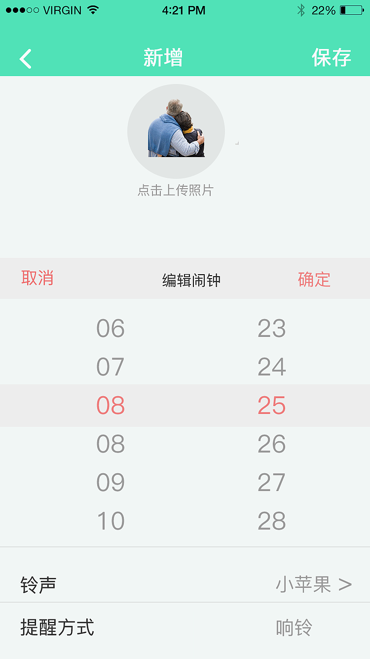 小型工具APP（图ZOTkzNjU4NDg=） - 移动端网页 - 站酷设计师七颗蛀牙原创素材 - 站酷ZCOOL
