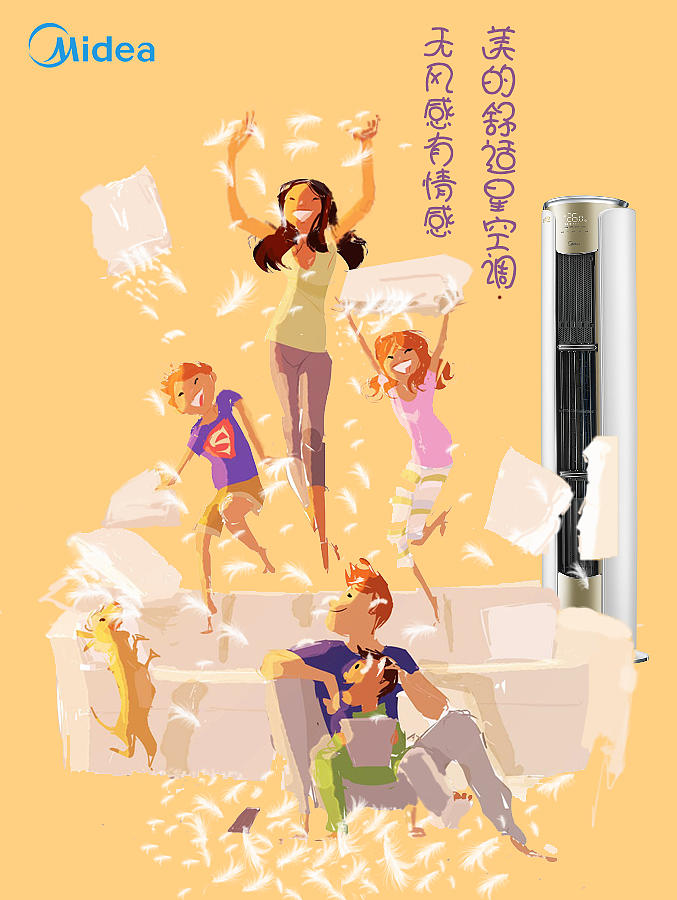 温馨家庭之" 枕头大战"|平面|海报|xuanxuan2901 - 原创作品 - 站酷