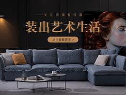 家具首页