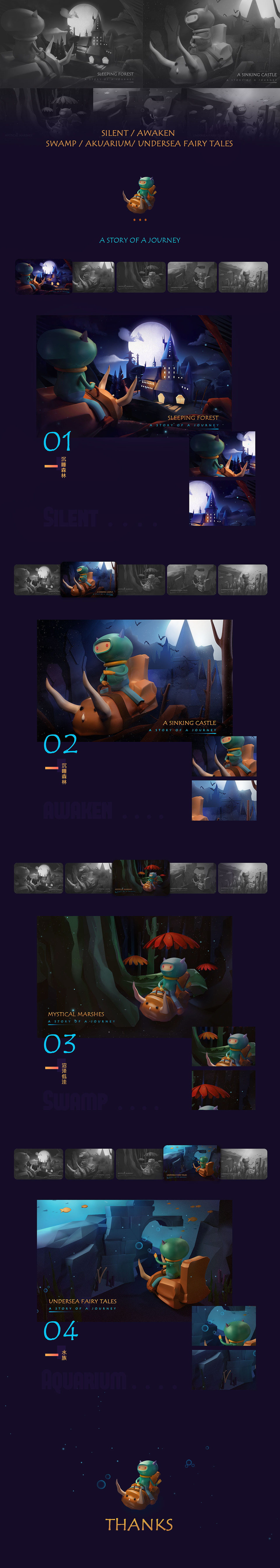 ADVENTURE 探险 / 插画练习