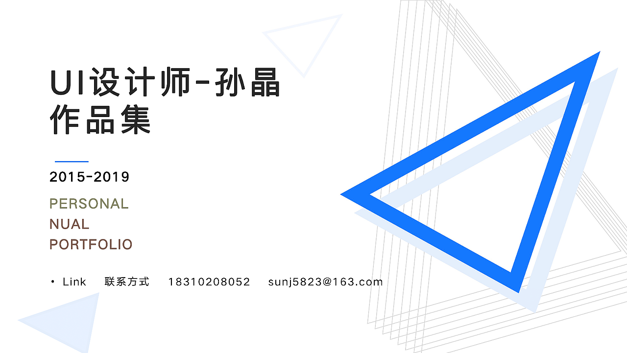 个人作品集简历（图ZMTcwMzgzMjUy） - 其他UI - 站酷设计师SJ_四叶草原创素材 - 站酷ZCOOL