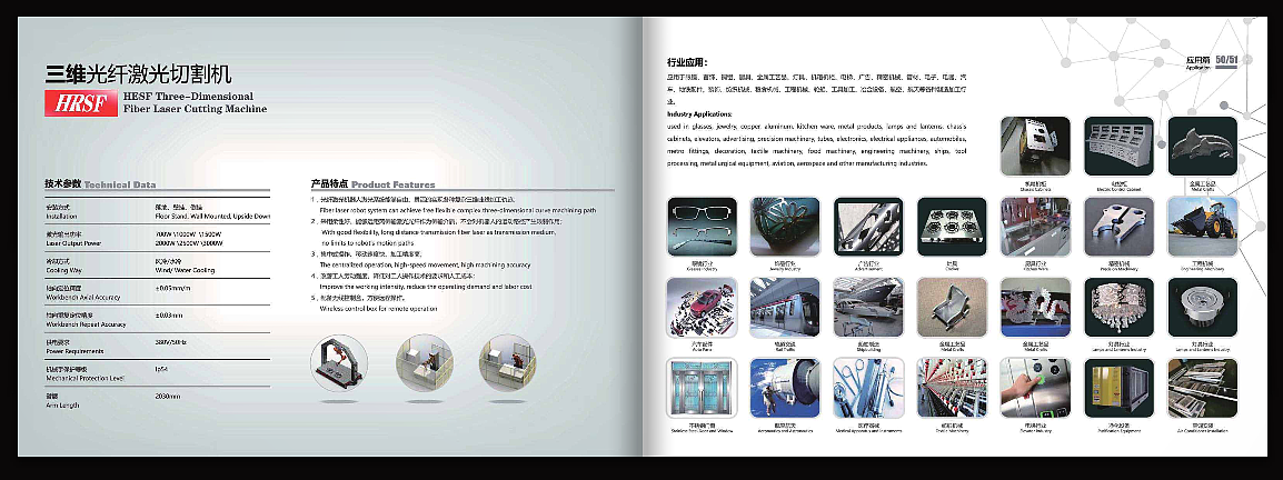 企业画册-各意（图ZMjI5MzQ1MjMy） - 书籍/画册 - 站酷设计师亚穆设计原创素材 - 站酷ZCOOL