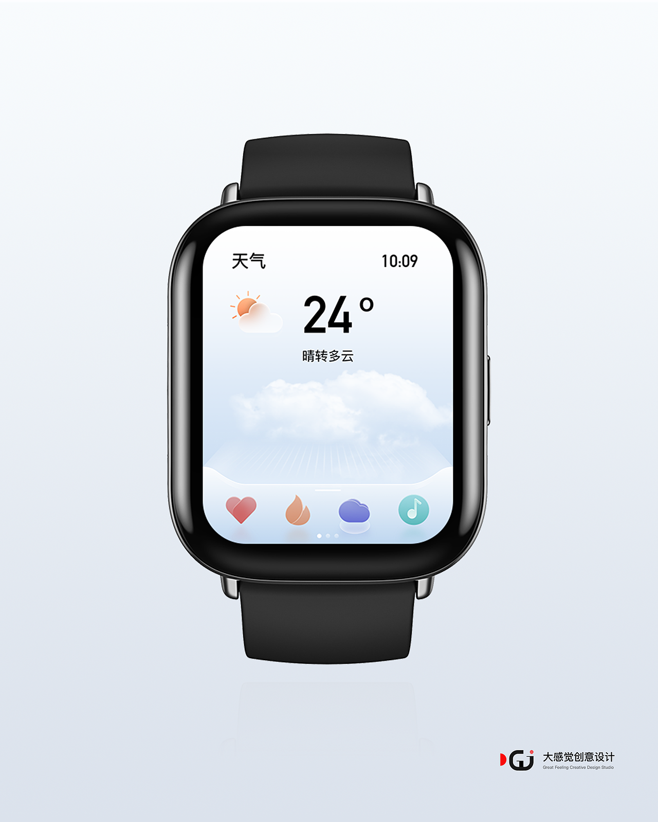 大感觉表盘设计（图ZMjUyMDk0MzEy） - 主题/皮肤 - 站酷设计师大感觉创意设计原创素材 - 站酷ZCOOL