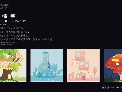 2024年作品集（插画系列）