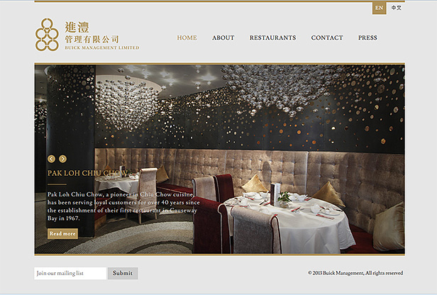 比克餐飲管理公司網(wǎng)站（圖ZMjMwODYzOTY=） - 企業(yè)官網(wǎng) - 站酷設(shè)計師ubichine原創(chuàng)素材 - 站酷ZCOOL