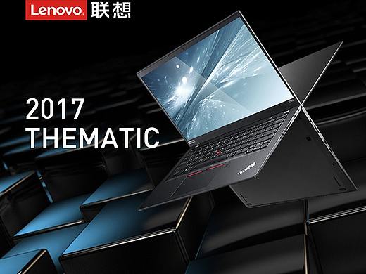 周大拿 AMD丨联想丨微软 的京东活动专题