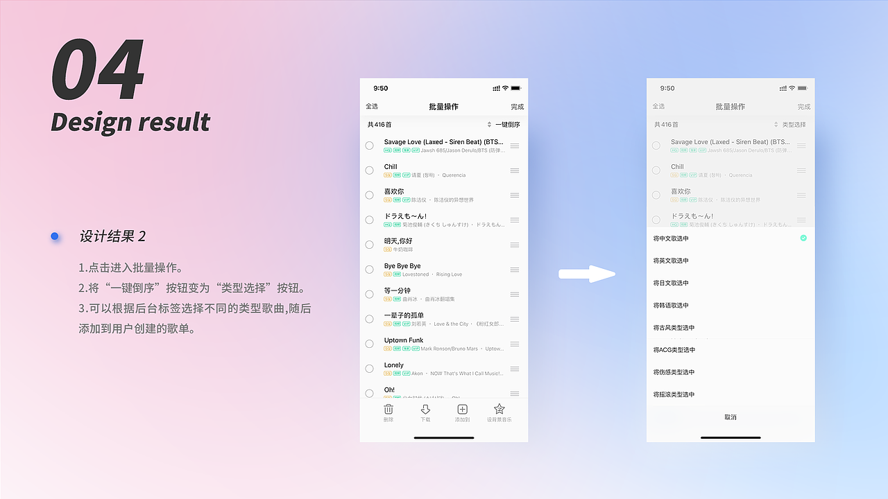作品集2021
