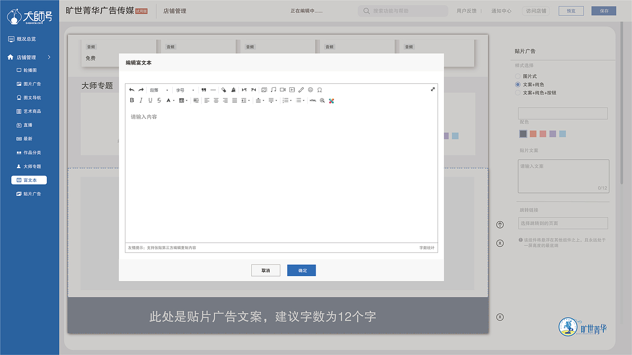 网页界面设计（图ZMjY3MDk4OTA4） - 电商 - 站酷设计师旷世菁华原创素材 - 站酷ZCOOL