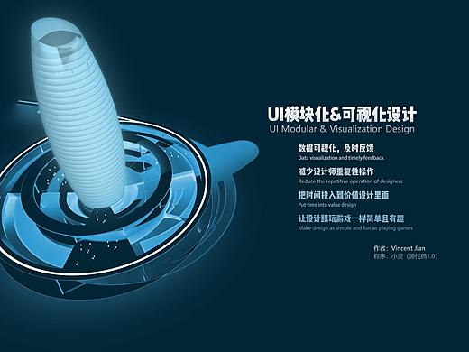 数据可视化（个人主页-ZNTU1NjQzMDg=） - 其他UI - 站酷设计师VcYe原创素材 - 站酷ZCOOL