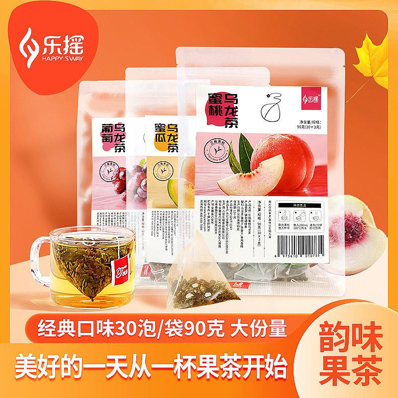 樂搖水果烏龍茶詳情（圖ZMjc1MTMzMDgw） - 電商 - 站酷設(shè)計(jì)師藍(lán)火2018原創(chuàng)素材 - 站酷ZCOOL