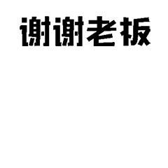 OATLY燕麦奶的表情包制作（图ZMjc2MzIwODI4） - 网络表情 - 站酷设计师大脑鸣DANAOMING原创素材 - 站酷ZCOOL