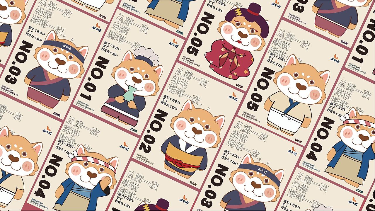 双子町（图ZMjg0ODE5MDY0） - 品牌 - 站酷设计师Z88286572原创素材 - 站酷ZCOOL