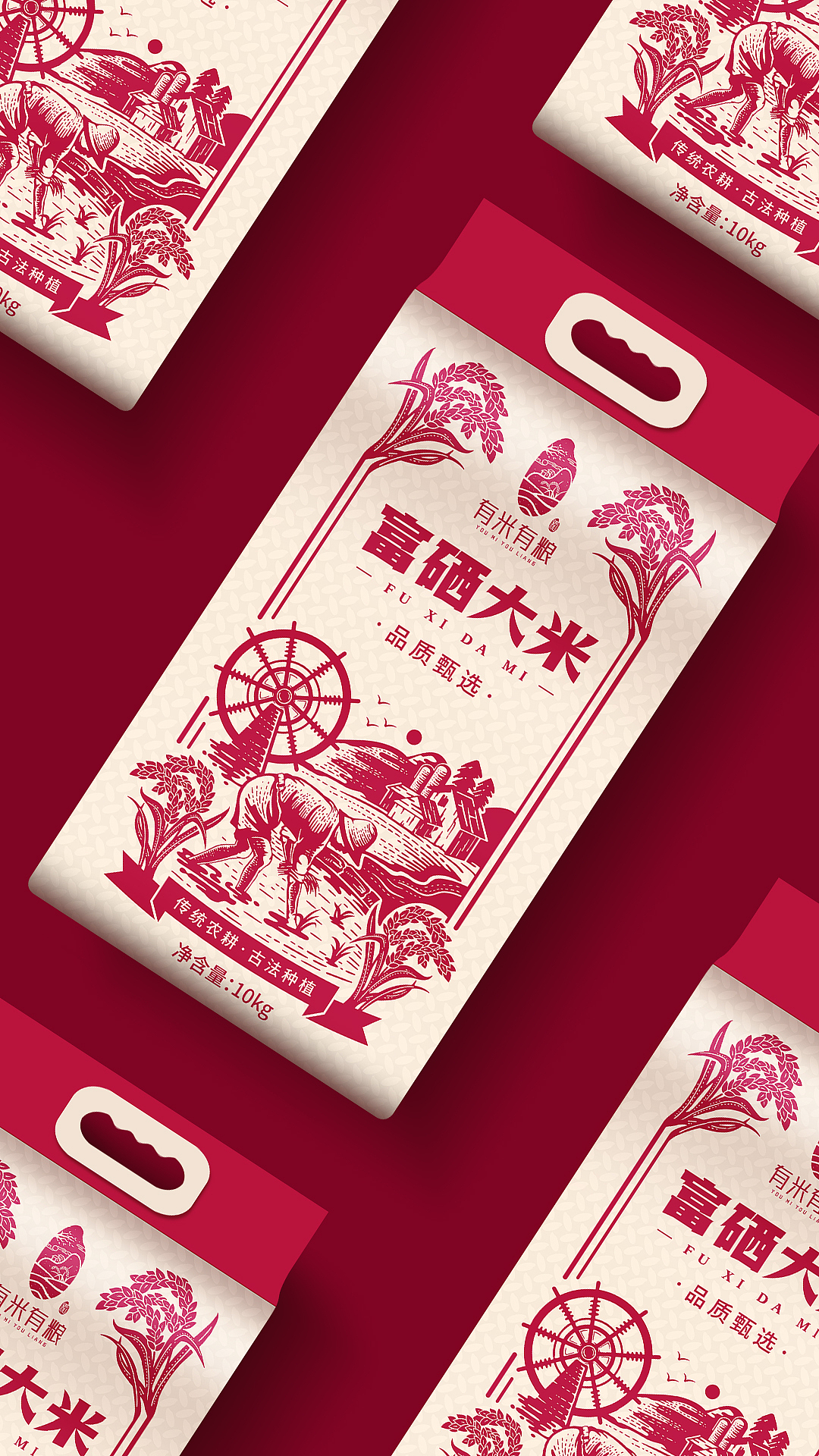 2021年度总结 | 包装设计篇