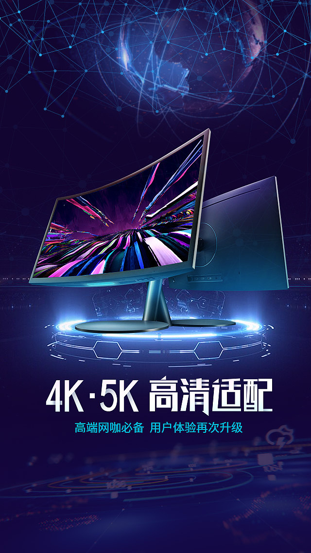平台升级H5（图ZNzczMjQzMjQ=） - 宣传物料 - 站酷设计师Remix桃子原创素材 - 站酷ZCOOL
