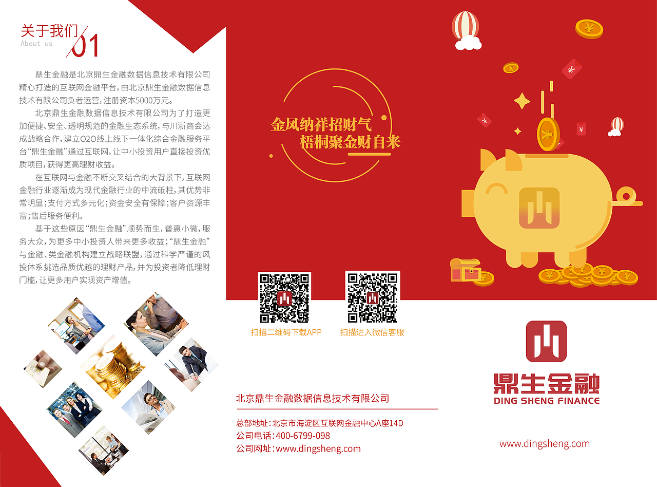 三折页（图ZMTcwODg2MTQ0） - 其他平面 - 站酷设计师Z62467205原创素材 - 站酷ZCOOL